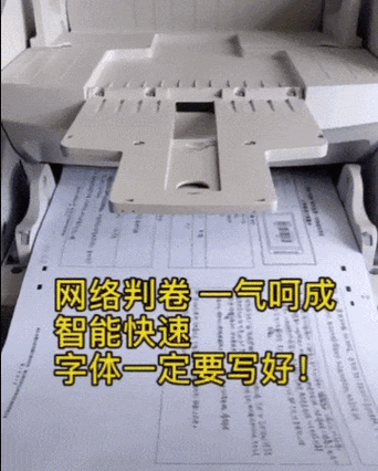 答题卡皱了还能扫上么