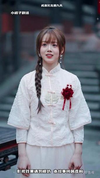 小橘子剧场全部短剧