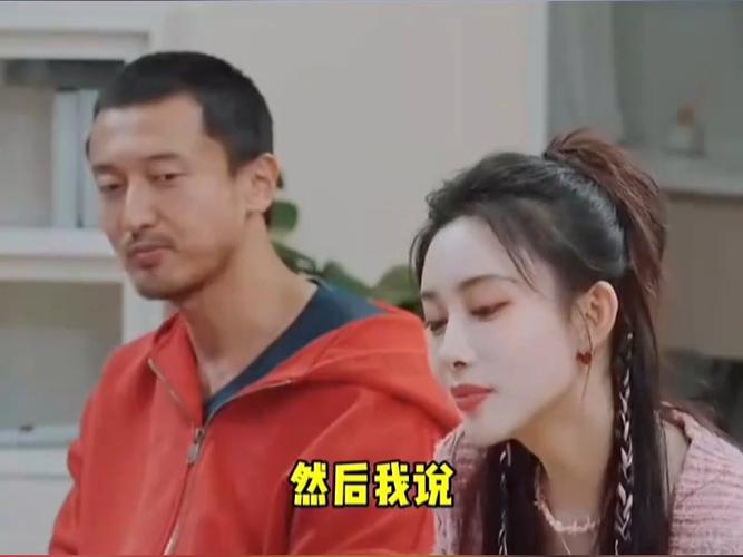 女神来了第三季
