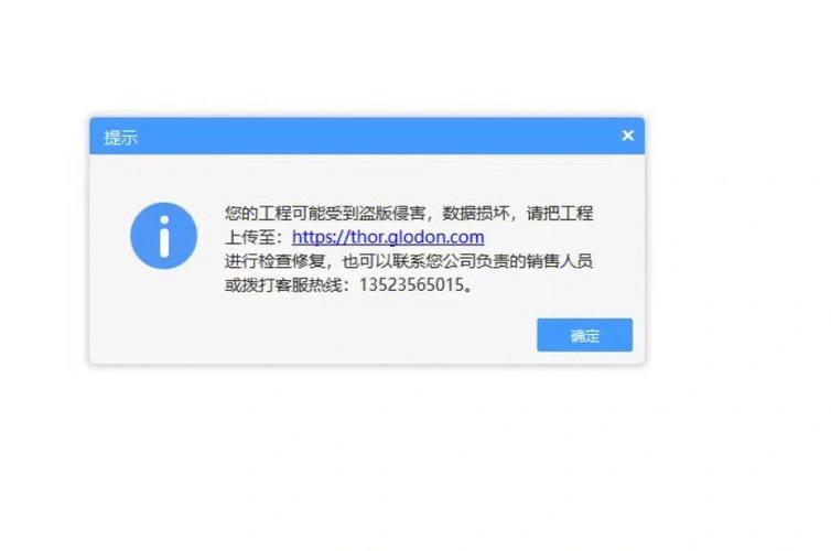 电脑识别不到广联达锁怎么办