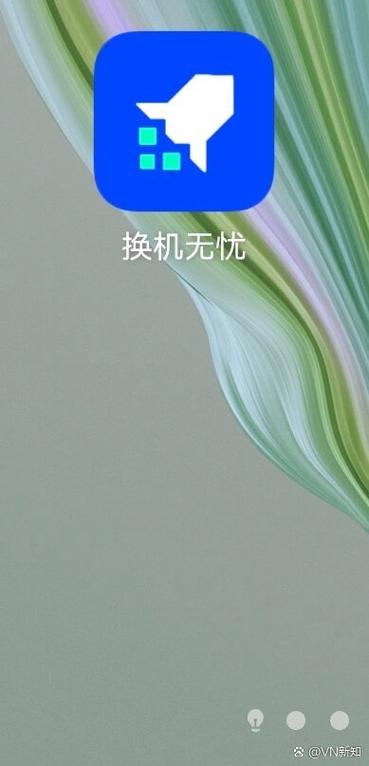 苹果备忘录迁移到安卓手机缩略图