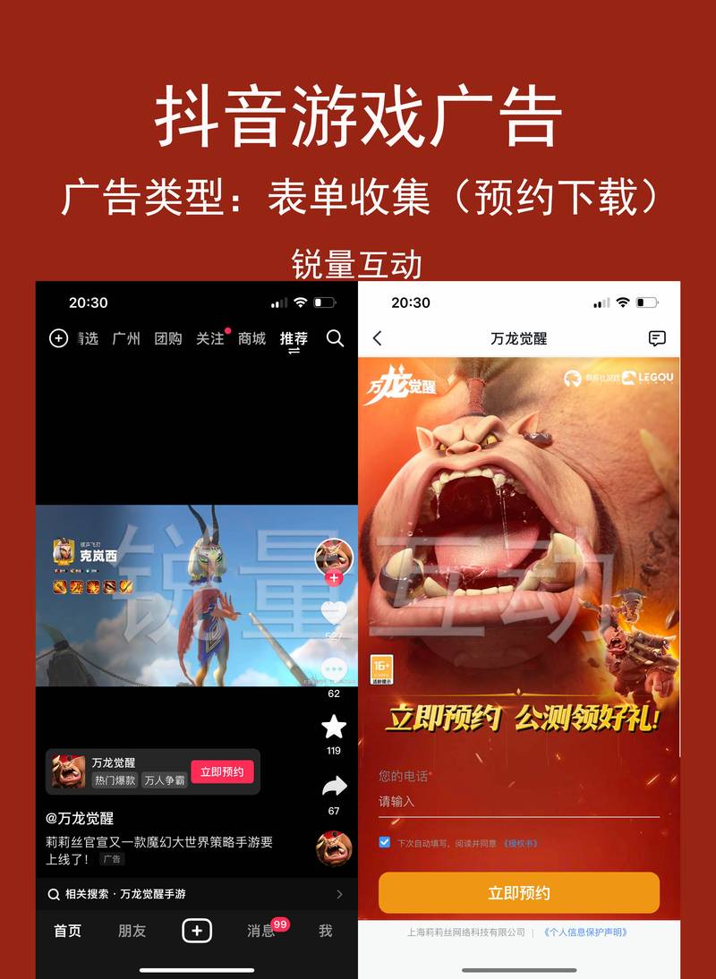 抖音极速版去广告