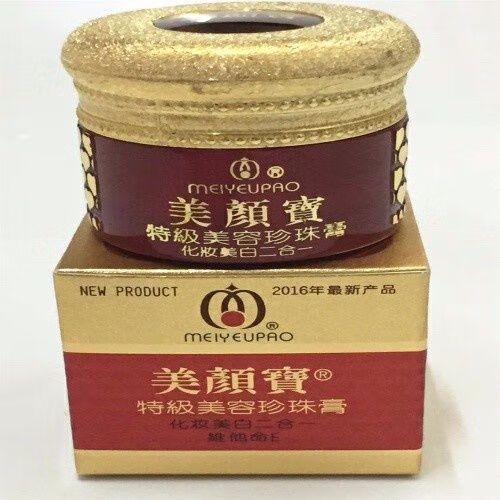 苹果手机怎么设置美颜功能游戏截图