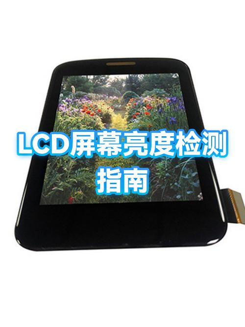 oppo手机屏幕老是自己亮起来游戏截图