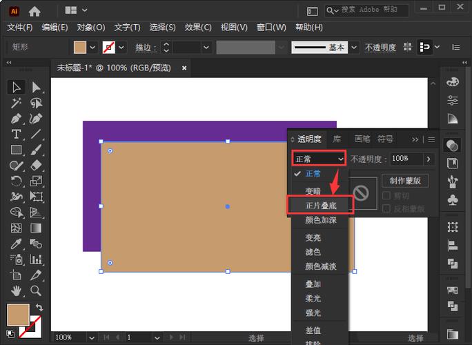 ai正片叠底在哪里