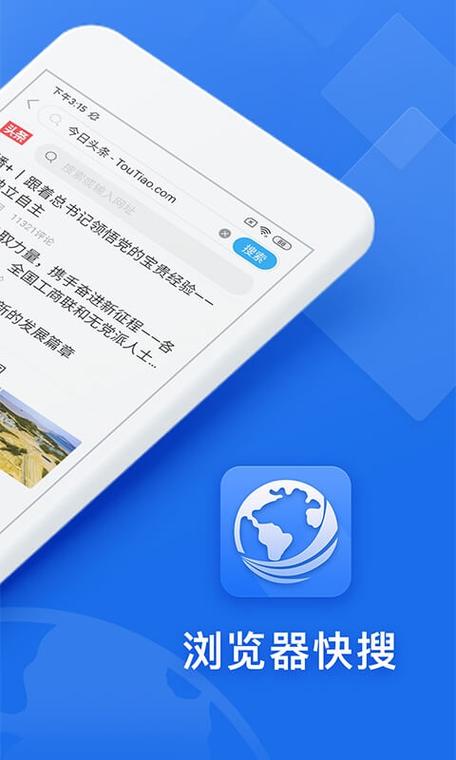 快搜下载