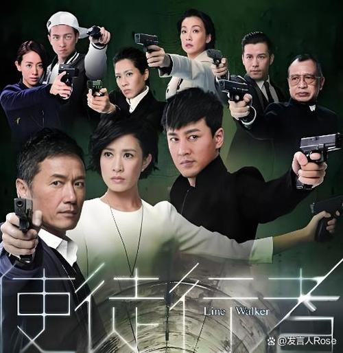 使徒行者1免费国语完整