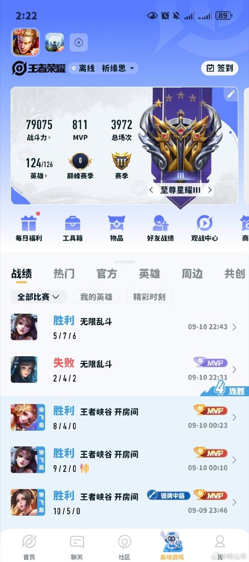 英雄联盟v10一共要充多少钱