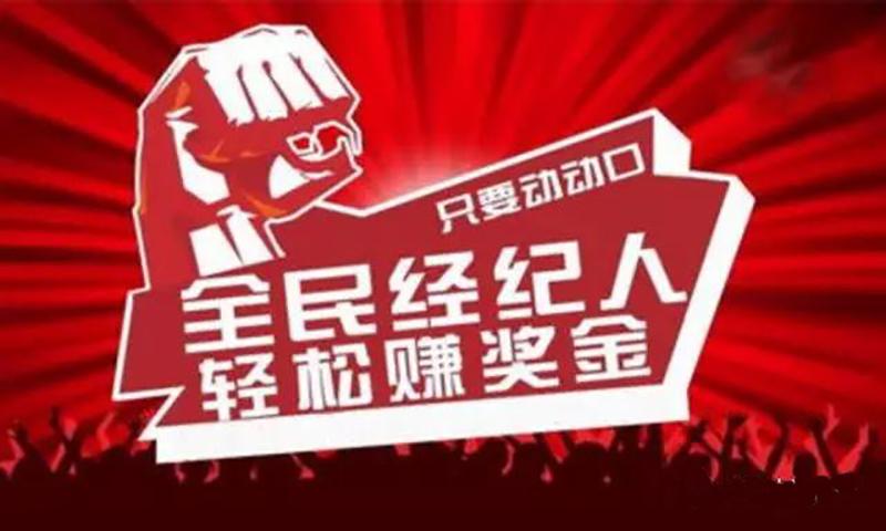全民健走赚钱图标