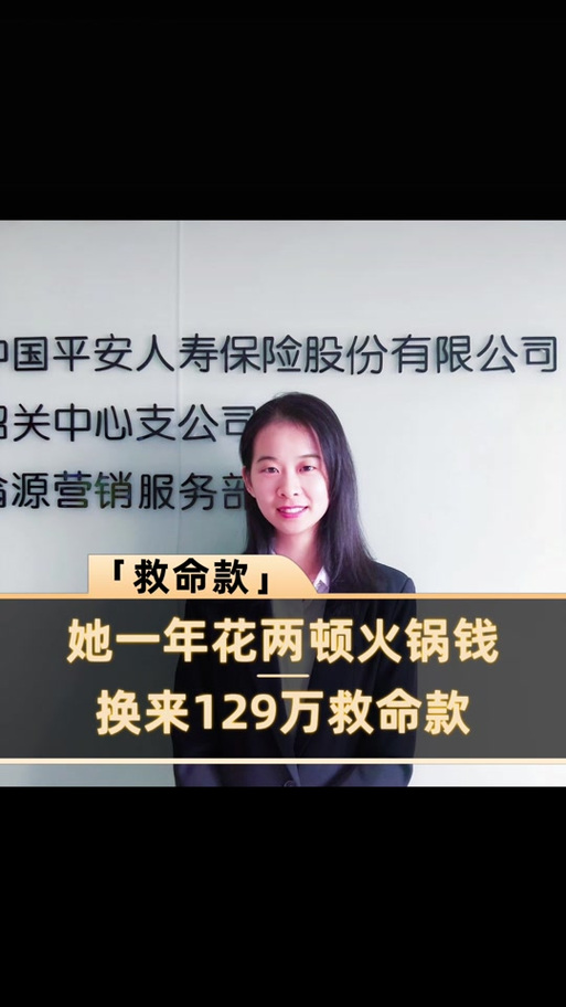 平安易宝是合法的吗游戏截图