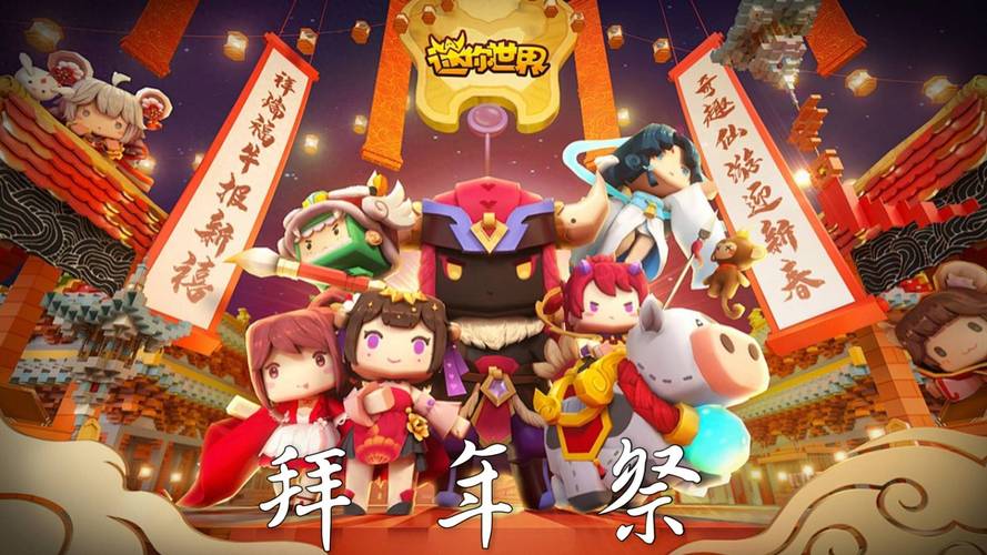 迷你世界2026年激活码是多少