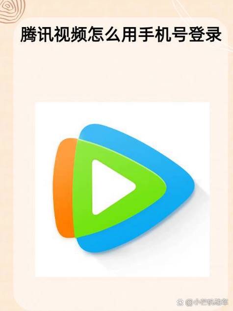 腾讯视频怎么看3d模式