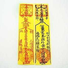 戴红绳和黑绳的含义