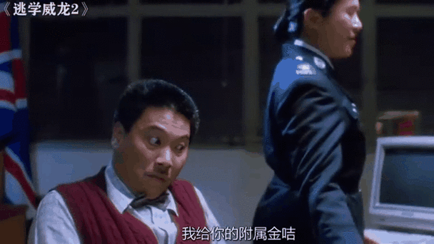 重案组之虎