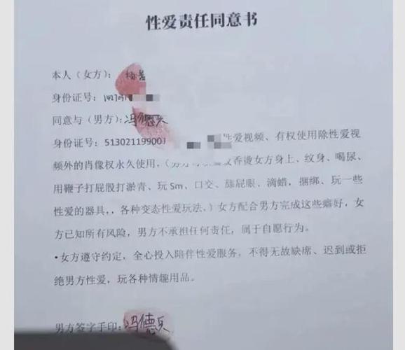 认主协议