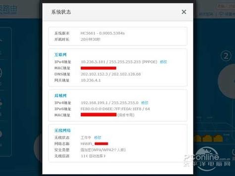 极路由刷华硕固件缩略图