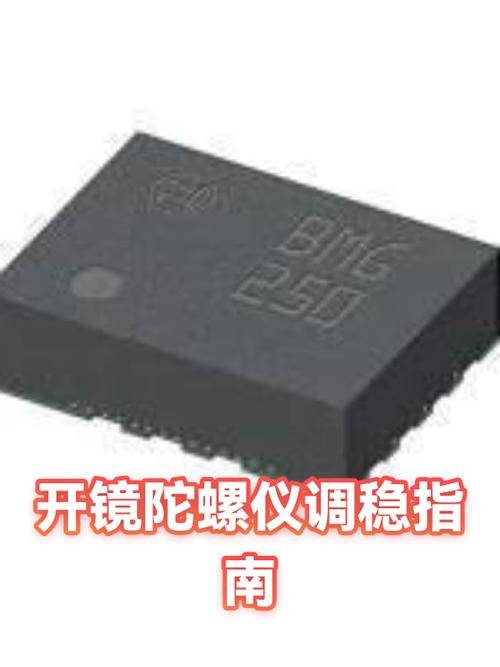 陀螺仪全程开还是开镜开