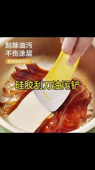 硅胶用什么清洗最干净缩略图