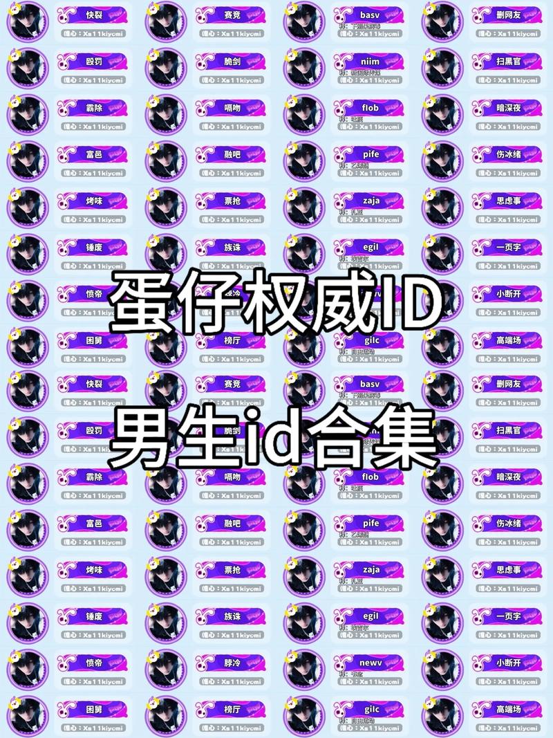 总攻大人网易邮箱名字