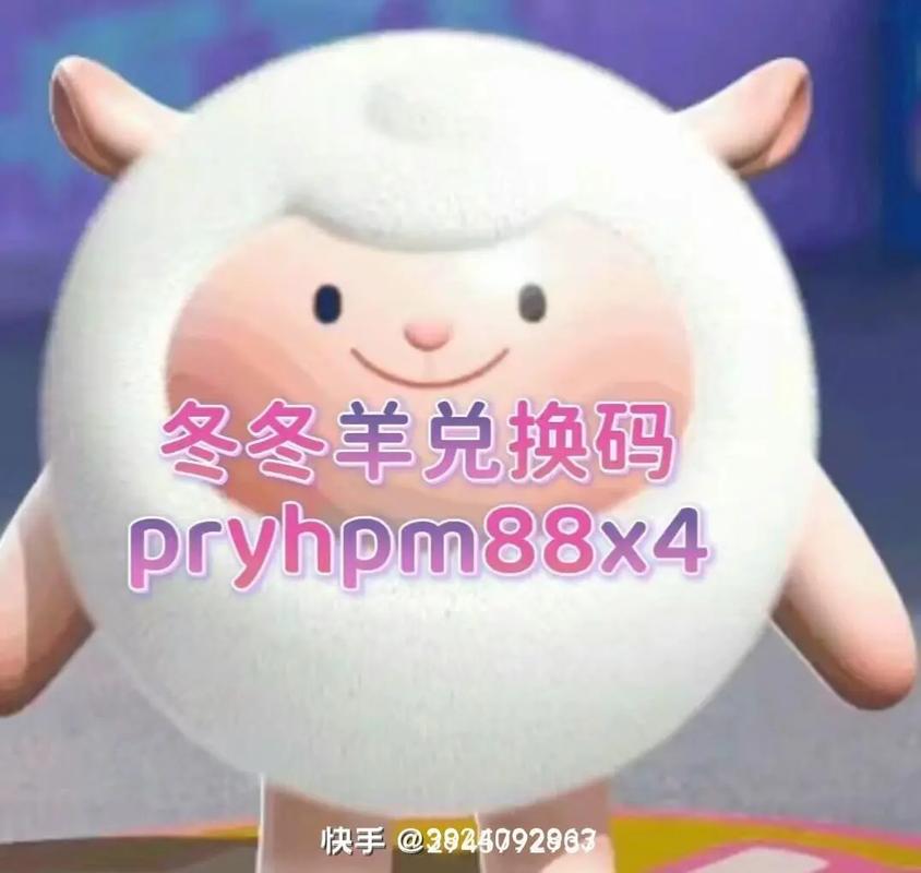 蛋仔派对总换码皮肤缩略图