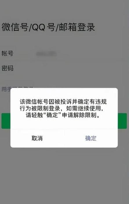 实名认证能用几个账号