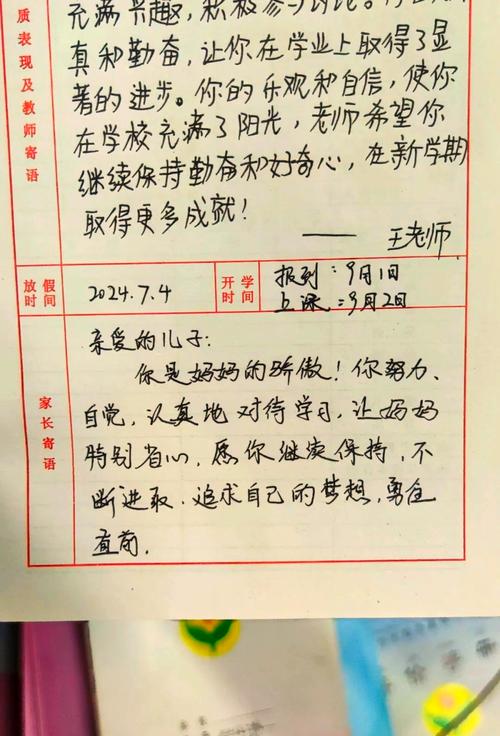 钉钉家长怎么和孩子绑定信息
