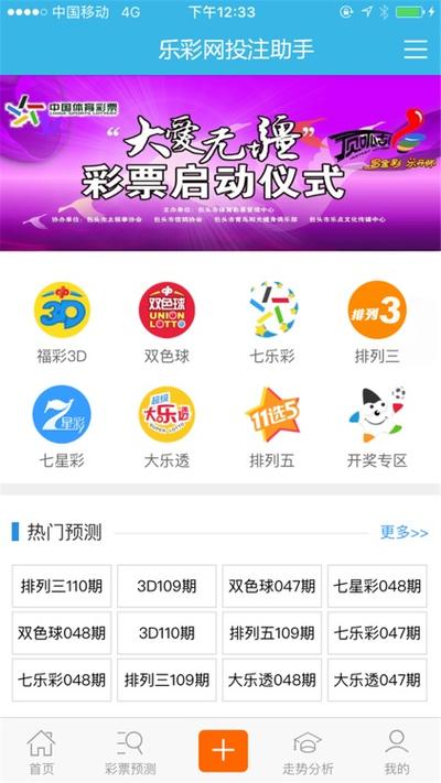 彩票丢失但有购买记录