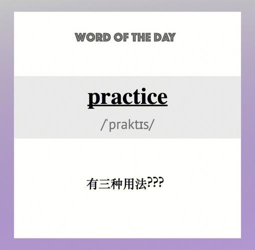 teached正确吗