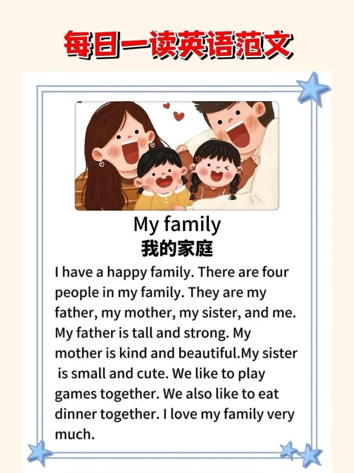 myfamilypies完整版