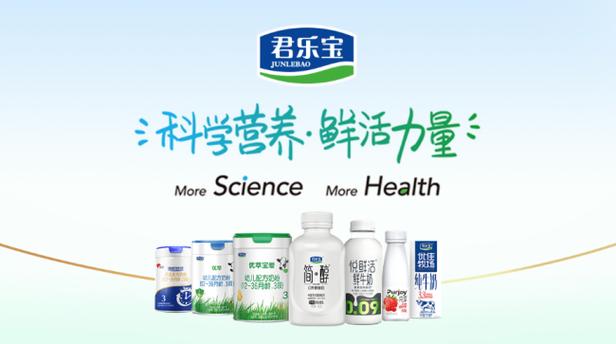 君乐宝价格