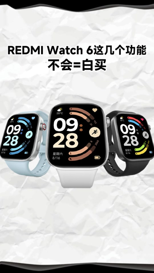 红米手表watch6支持独立通话吗