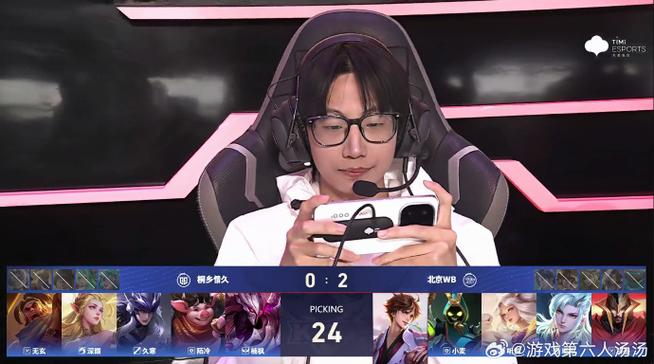 打野18段算野王吗