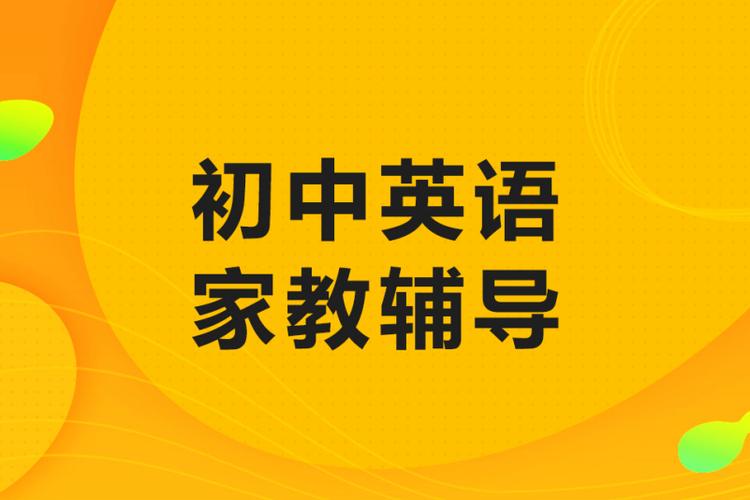 一对一英语家教一般多少钱一小时