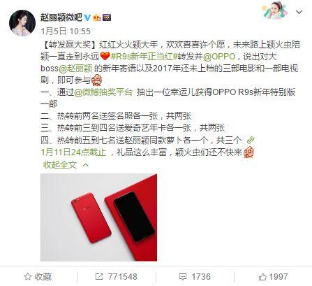 oppo账号转网易账号