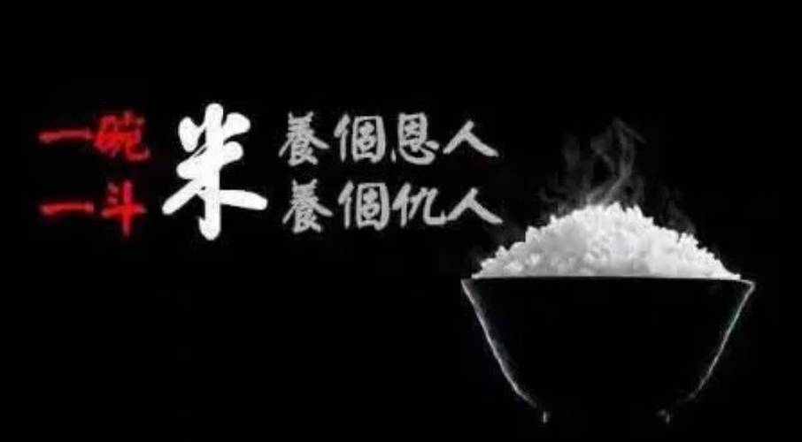 升米恩