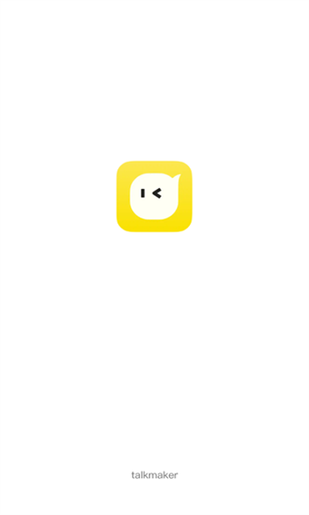 文字聊天软件