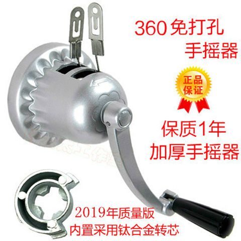 手摇器钢丝绳更换视频图标