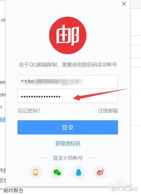 网易邮箱怎么关闭广告功能