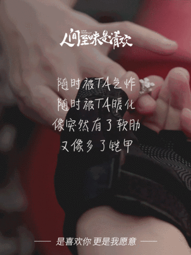做自己的软肋和盔甲