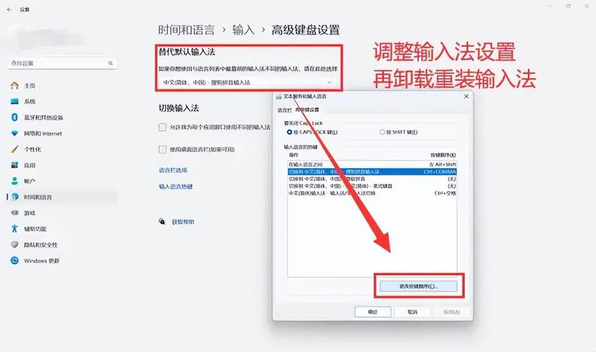 win10电脑输入法不见了怎么调出来