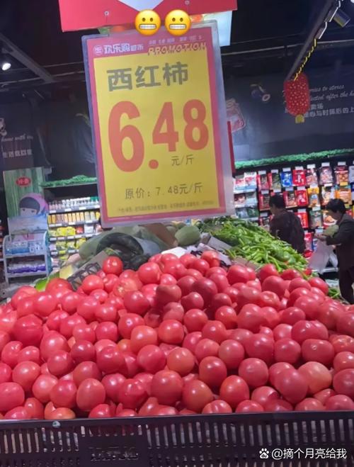为什么西红柿买六不买五