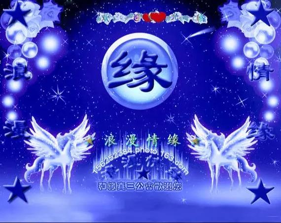 红尘情缘