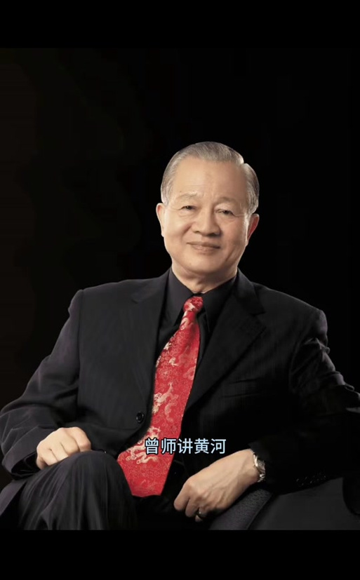 曾仕强说2035死很多人吗