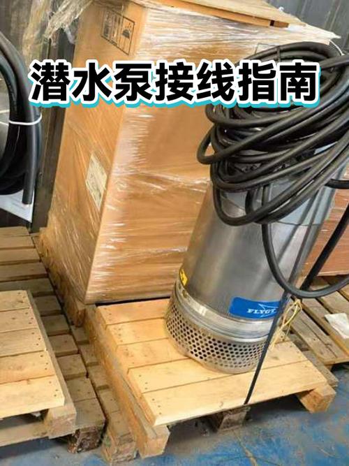 威乐水泵电源接线安装方法