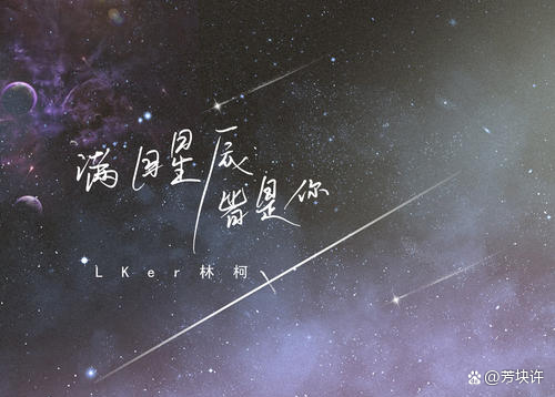 世界万物皆是你图标