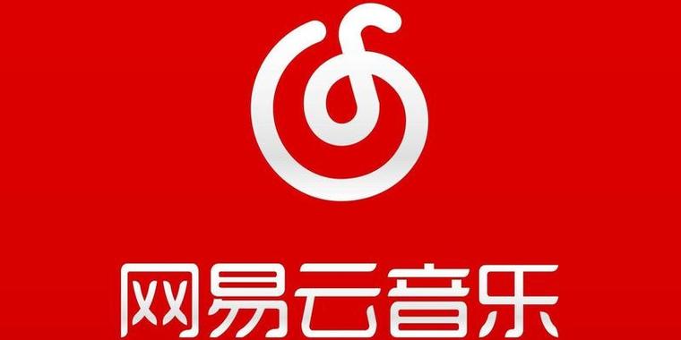 音乐