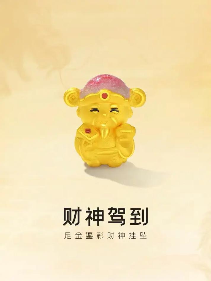 788118小财神现场开奖