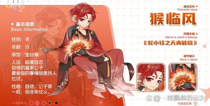 奇喵君故事免费听