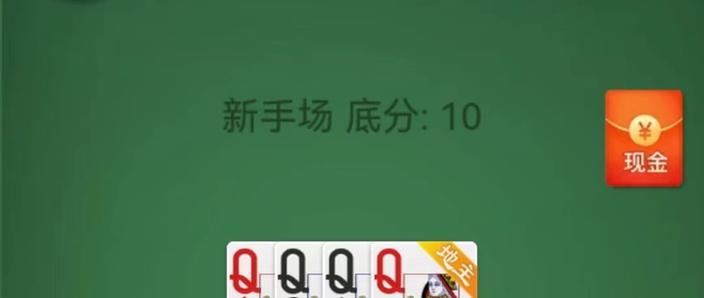 拼多多里的斗地主怎么没有了