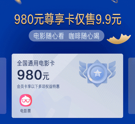 980影院收藏电影缩略图